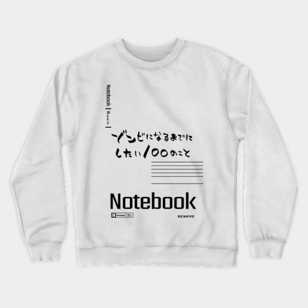 (Transparent) Akira Tendou Notebooks Icon Cosplay From Zom 100 Bucket List Of The Dead Zombie Anime Manga Main Characters 2023 Tendo Book Cover Design in Episode 2 HD Wallpaper - White Crewneck Sweatshirt by Animangapoi